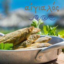 Aeyialos Seafood Restaurant Fresh Fish